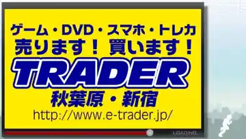 Akiba's Trip - Undead & Undressed (USA) screen shot title